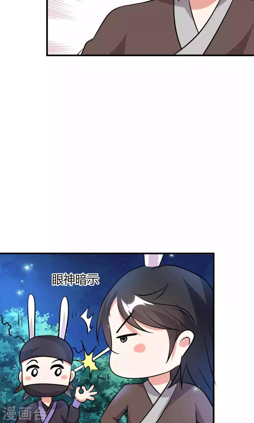 第46话22