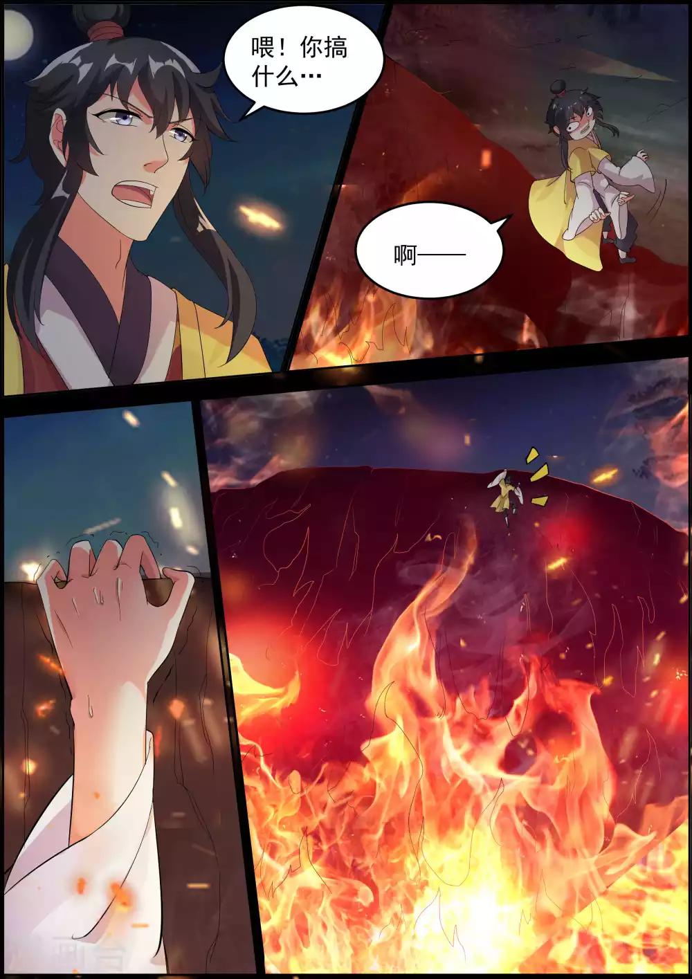 第18话9