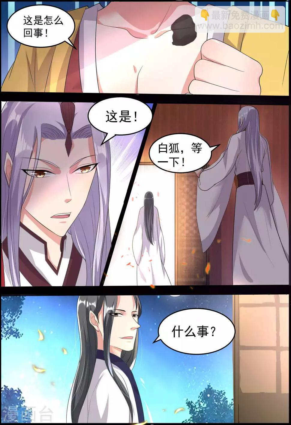 第20话10