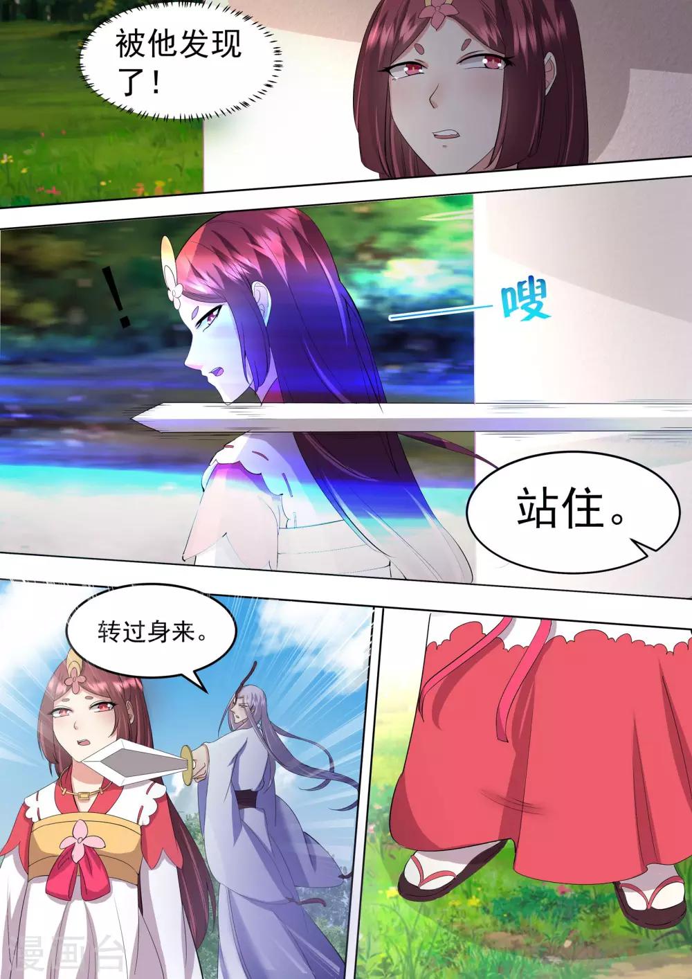 第17话8