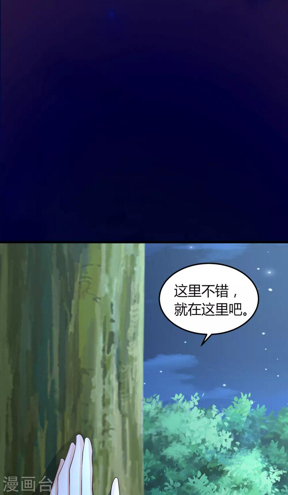 第48话13