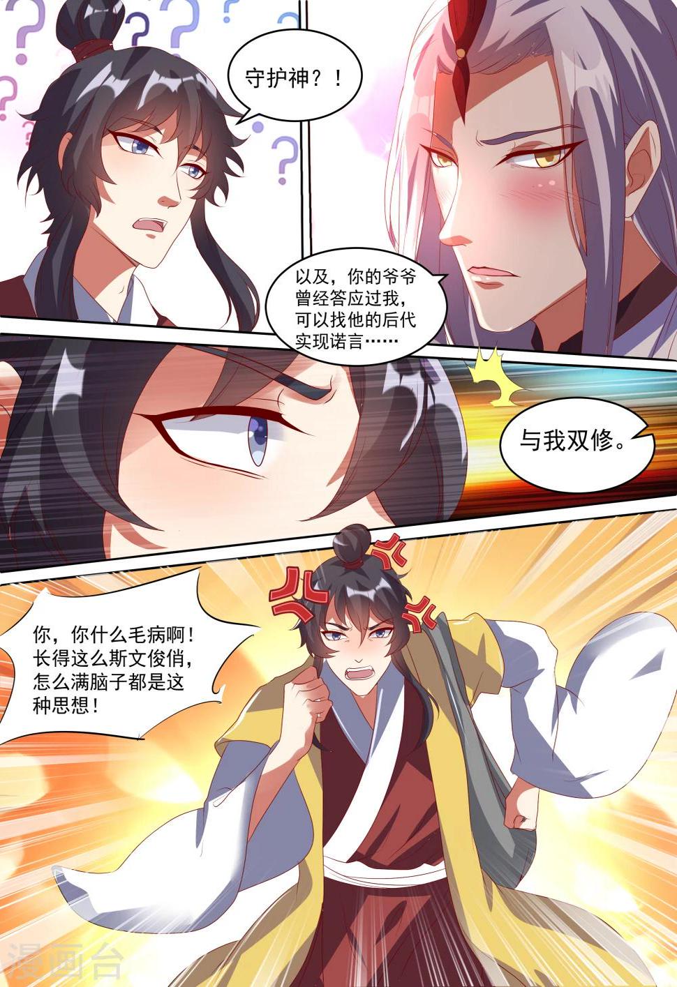 第4话11