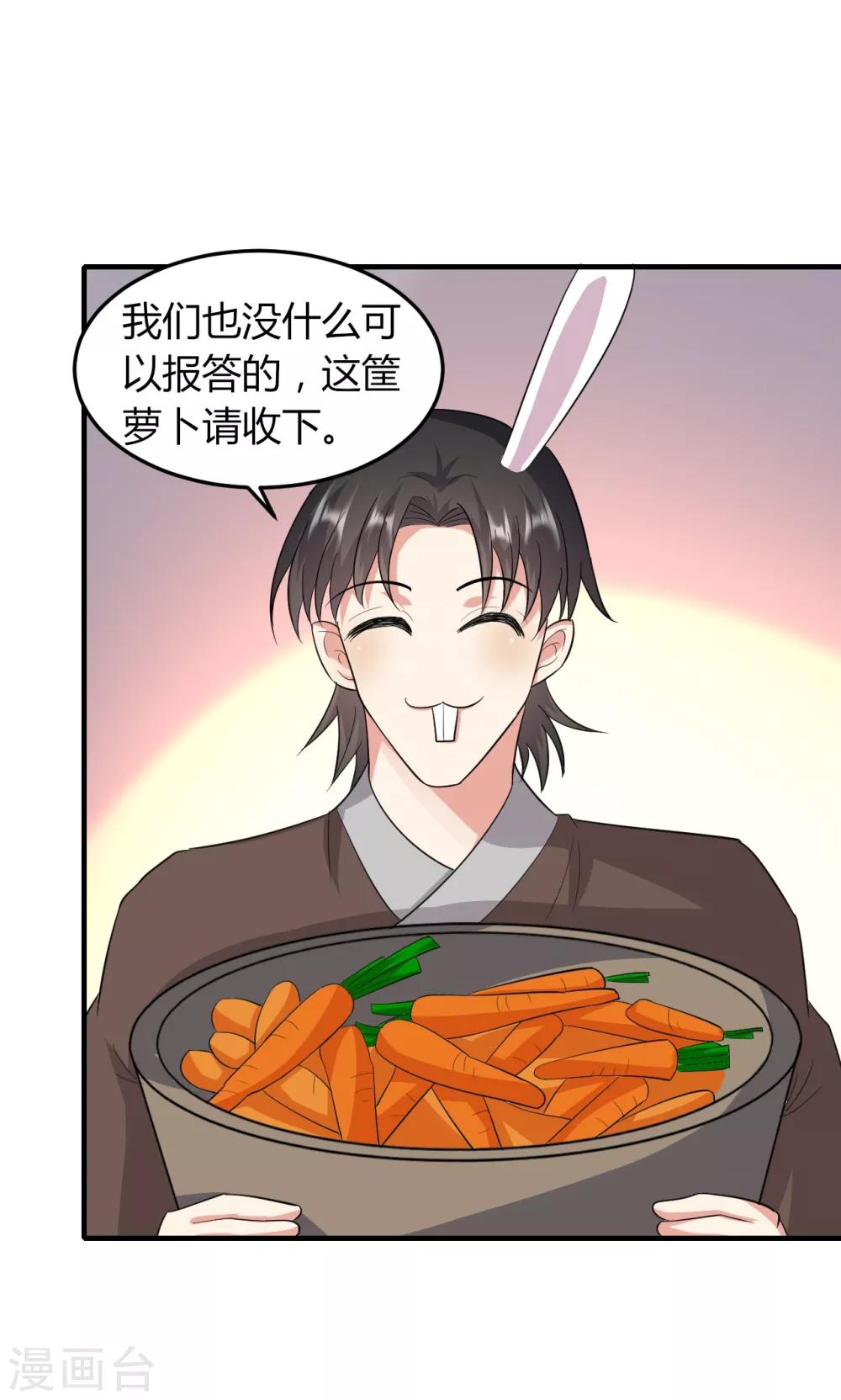 第49话2