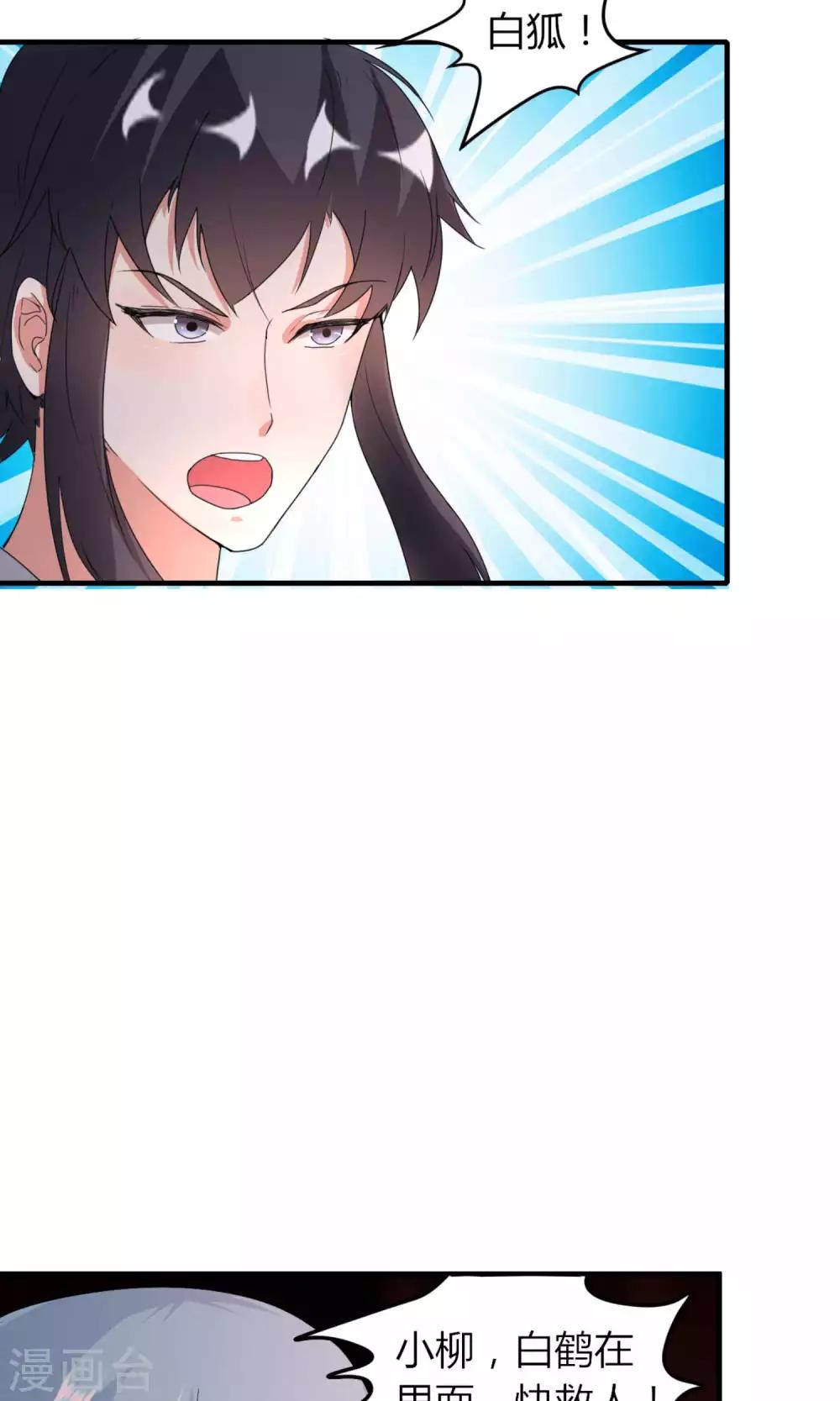 第47话41