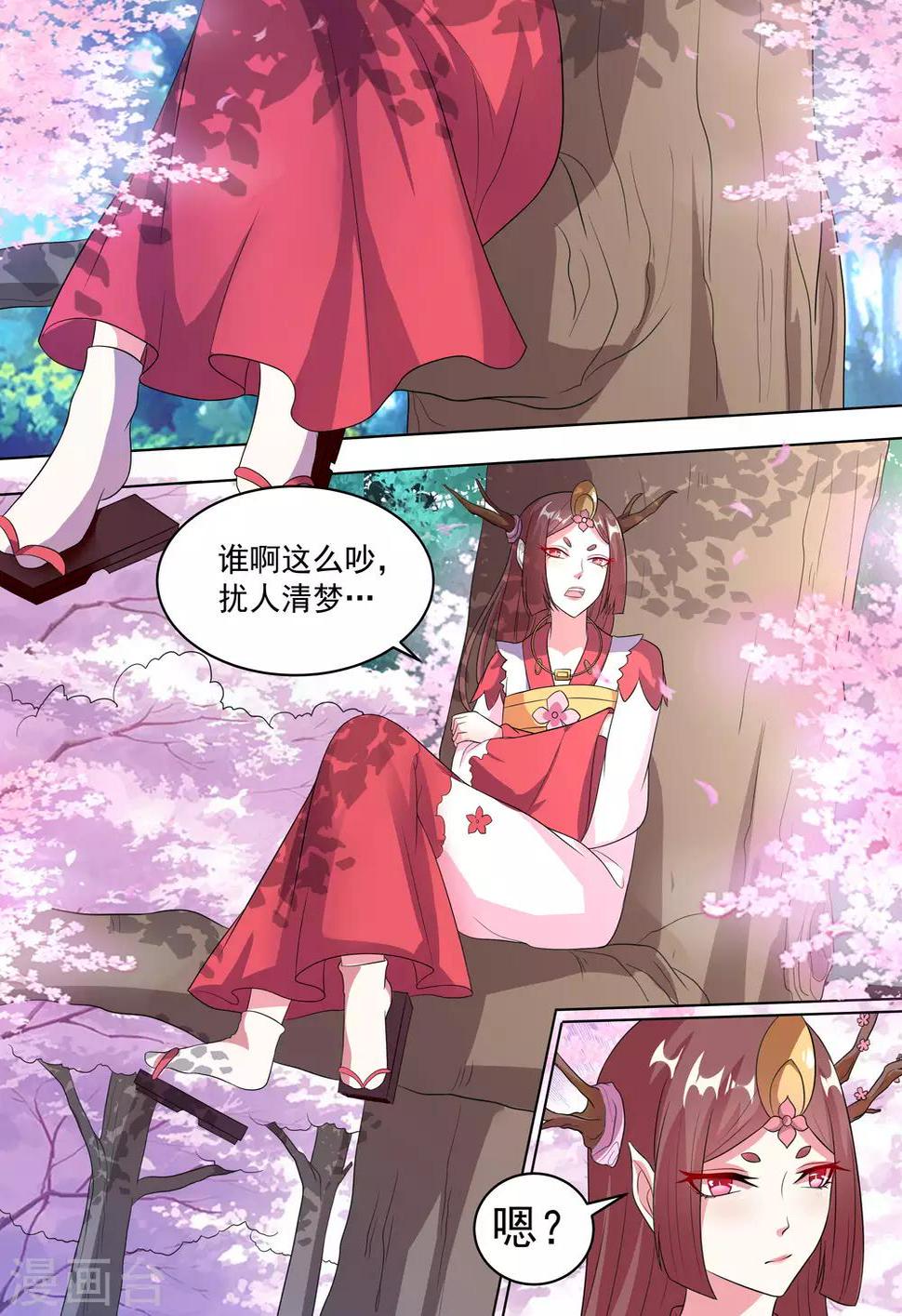 第13话7