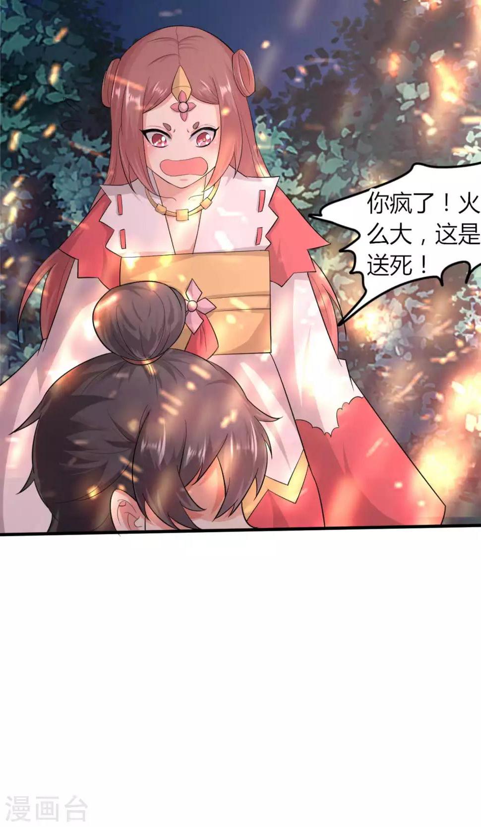 第47话44