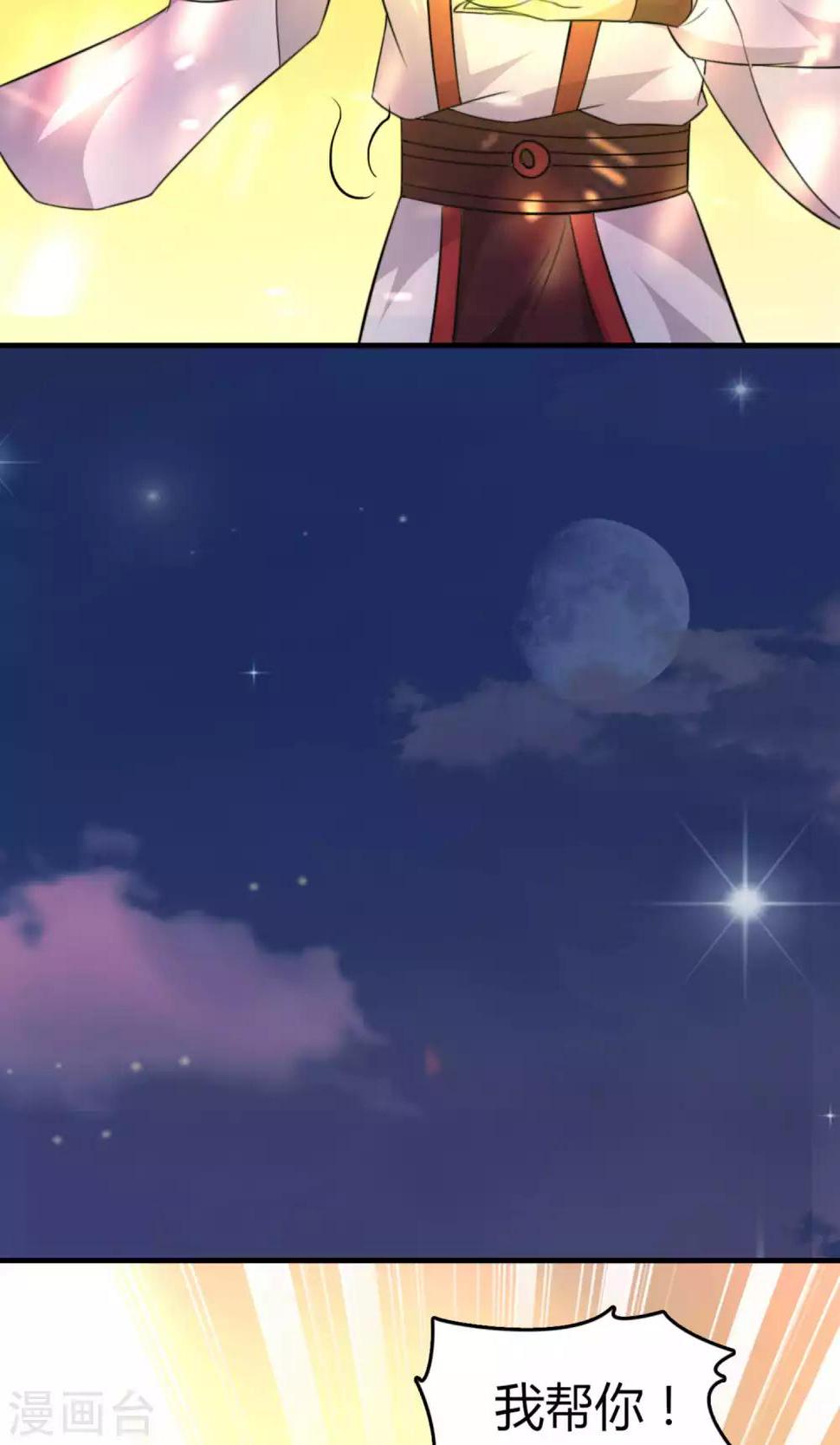 第47话21