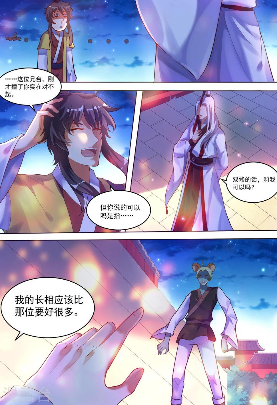 第4话4