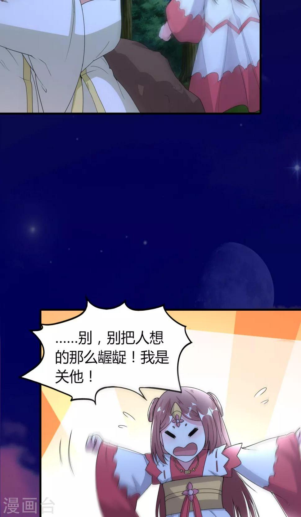 第48话24