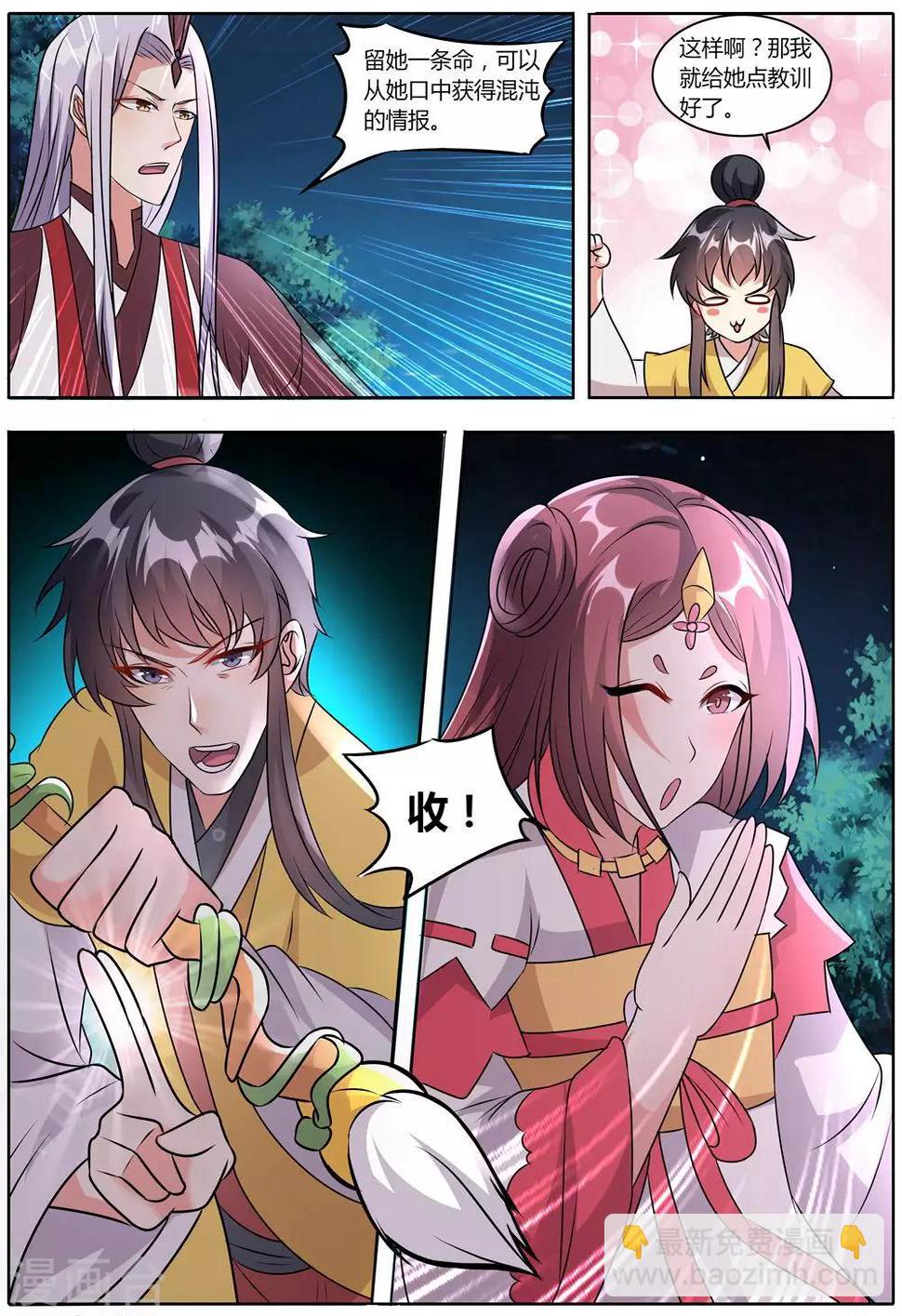 第39话12