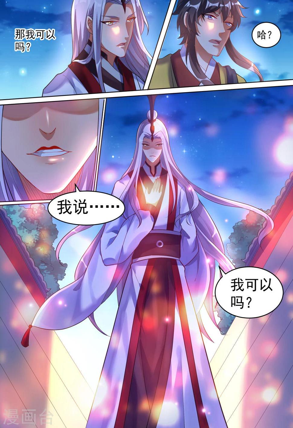 第4话3