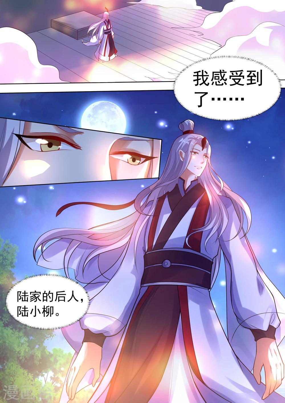 第3话16