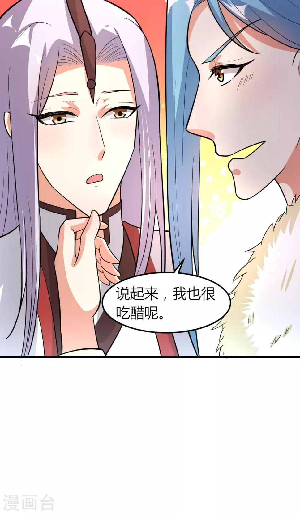 第48话38