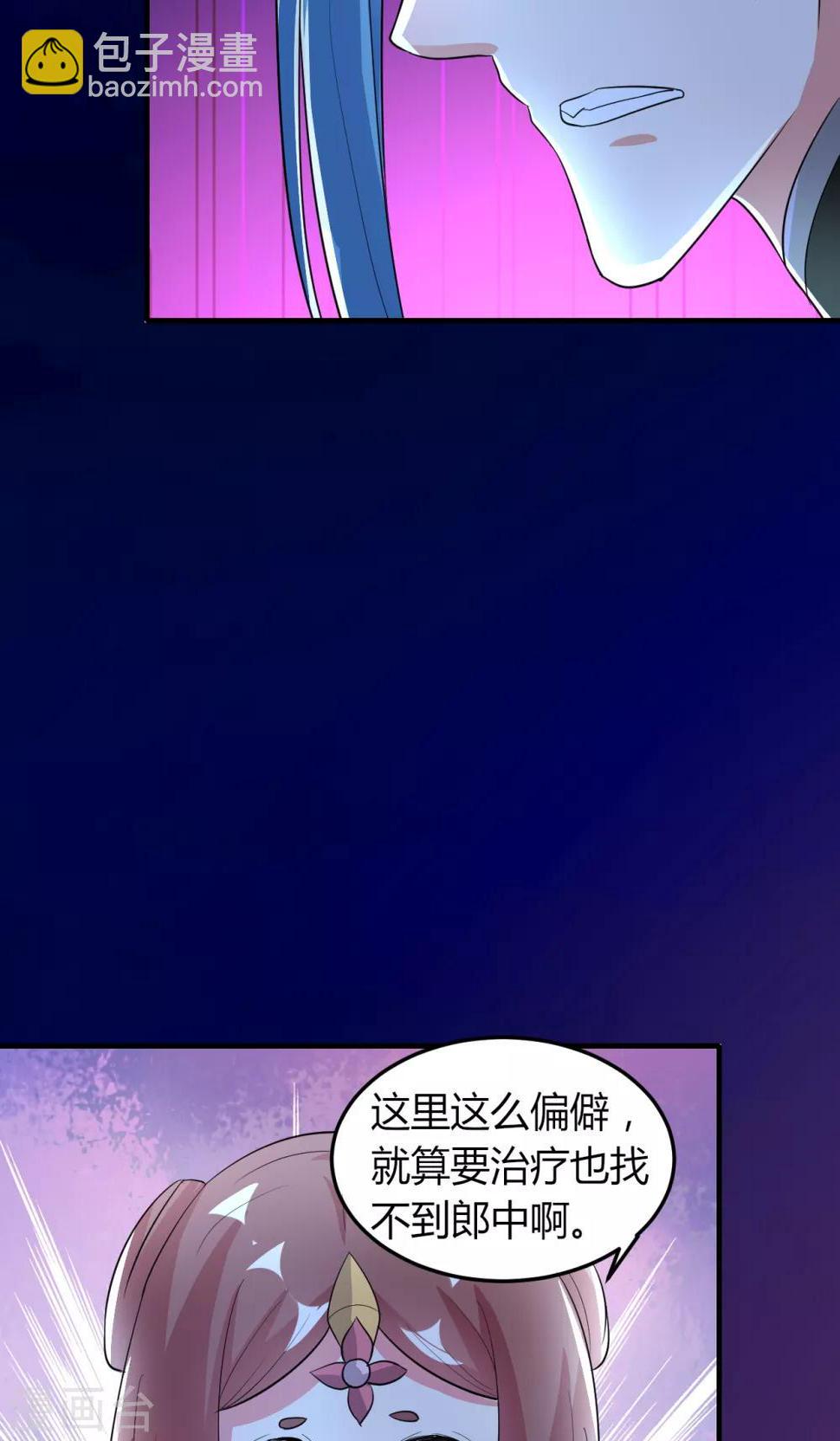 第48话5