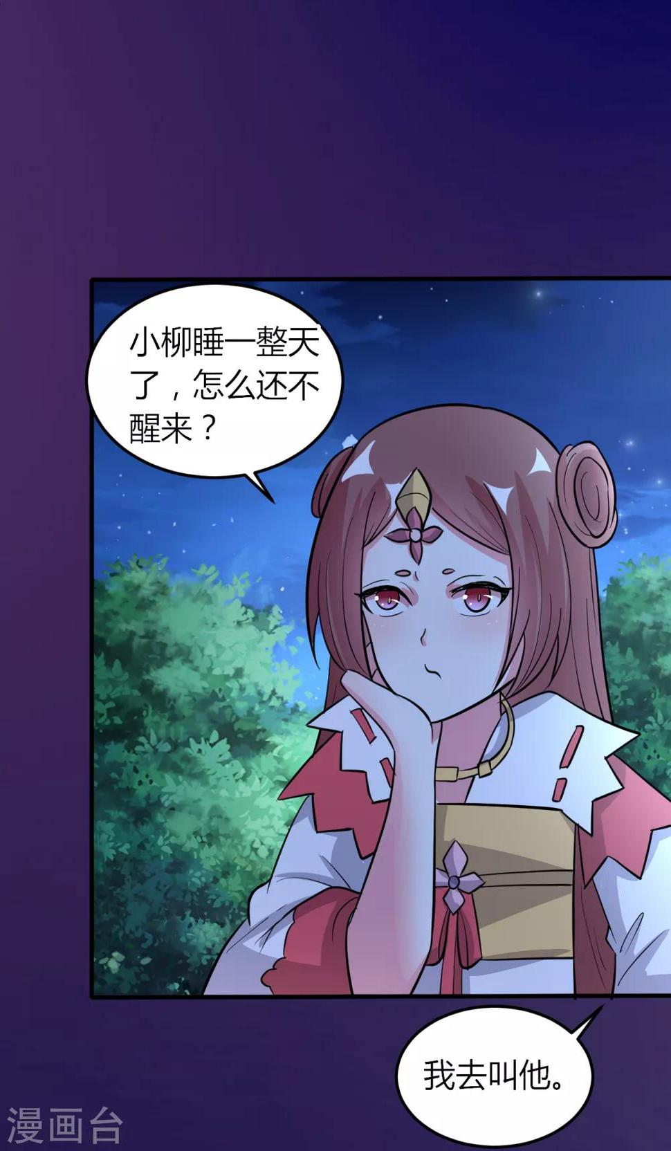 第49话20
