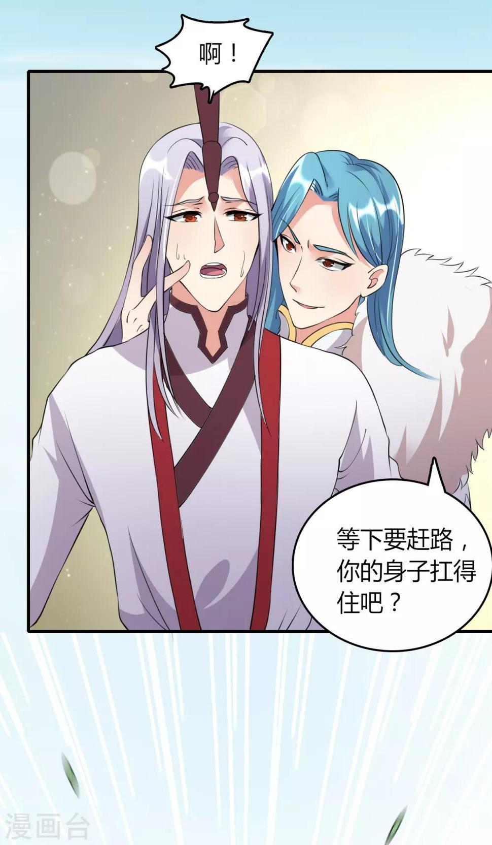 第48话44