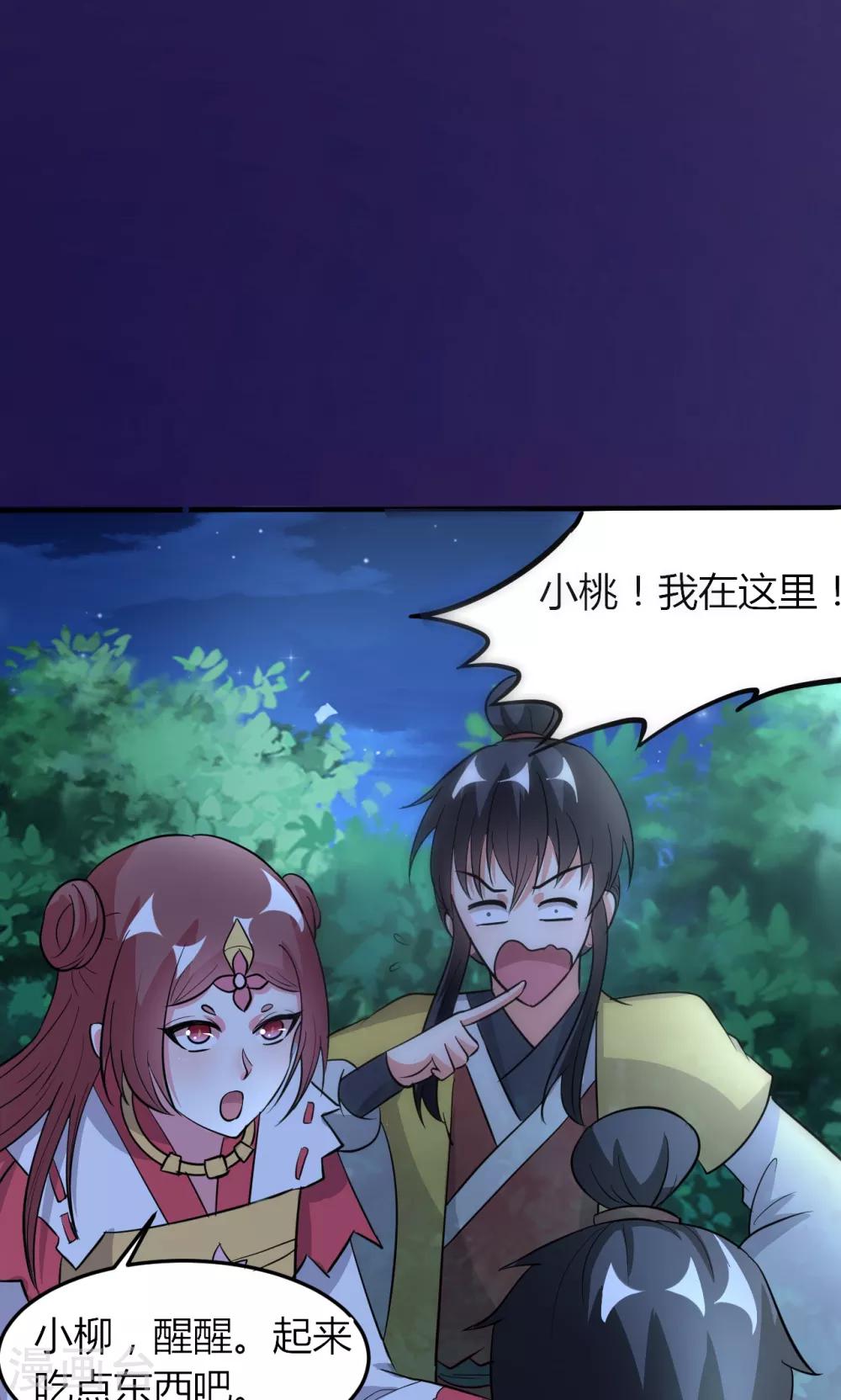 第49话21