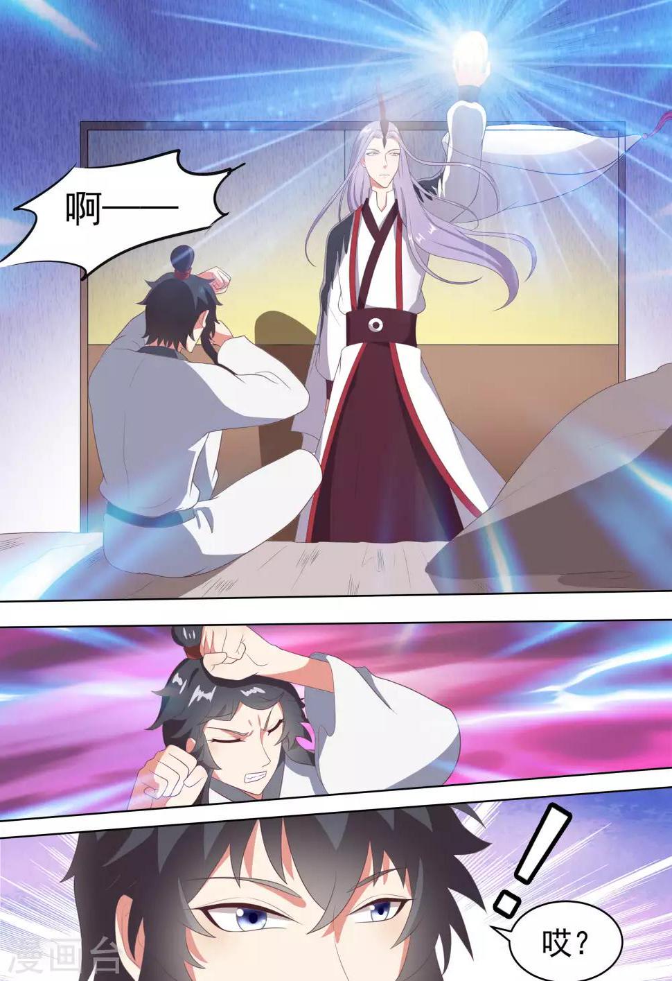 第14话6