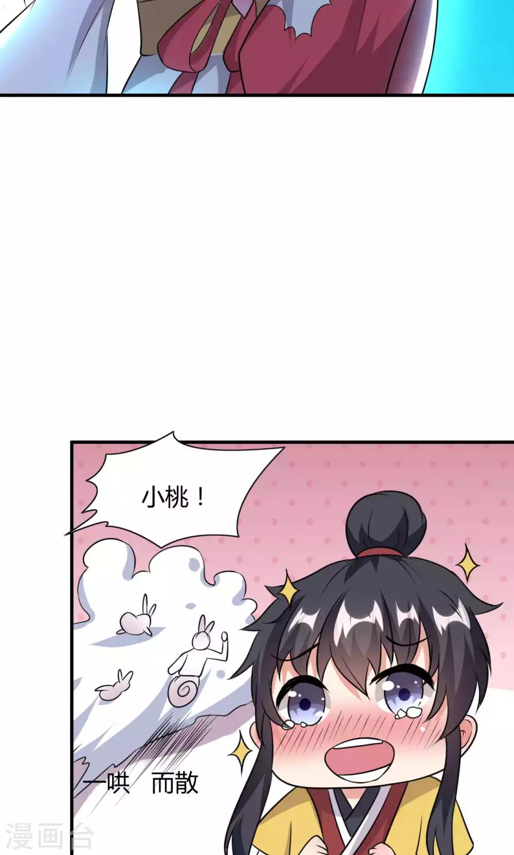 第46话35