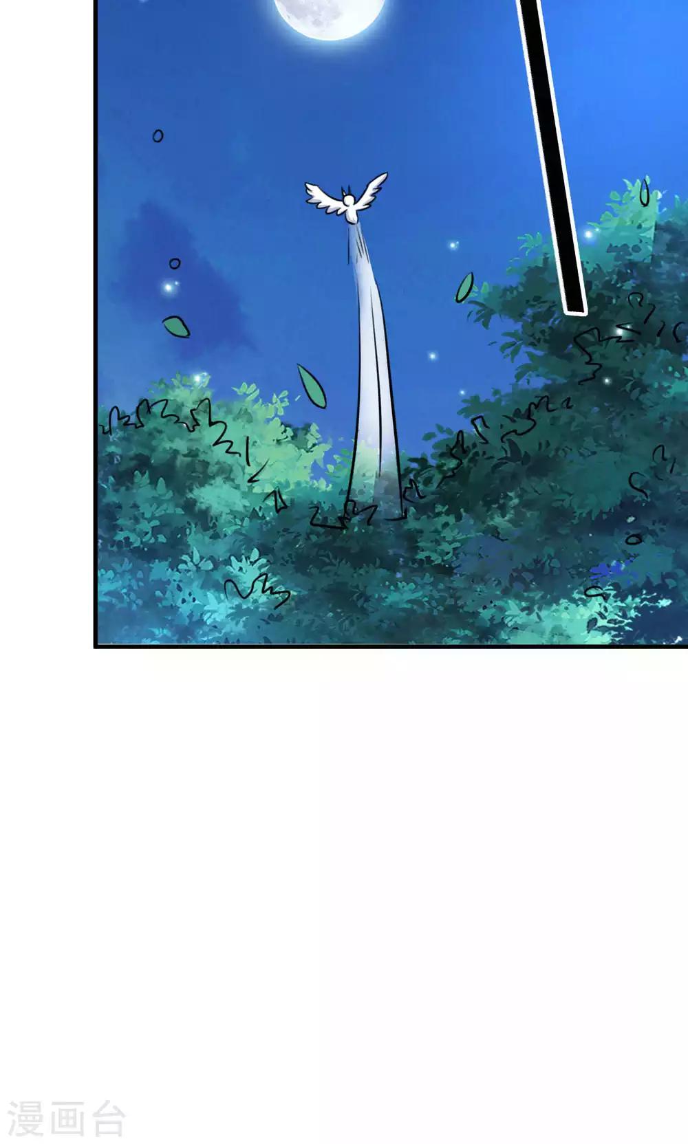 第46话24