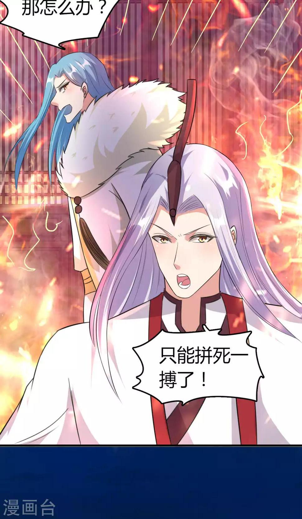 第47话26