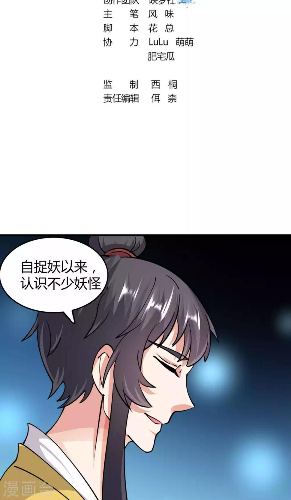 第47话1