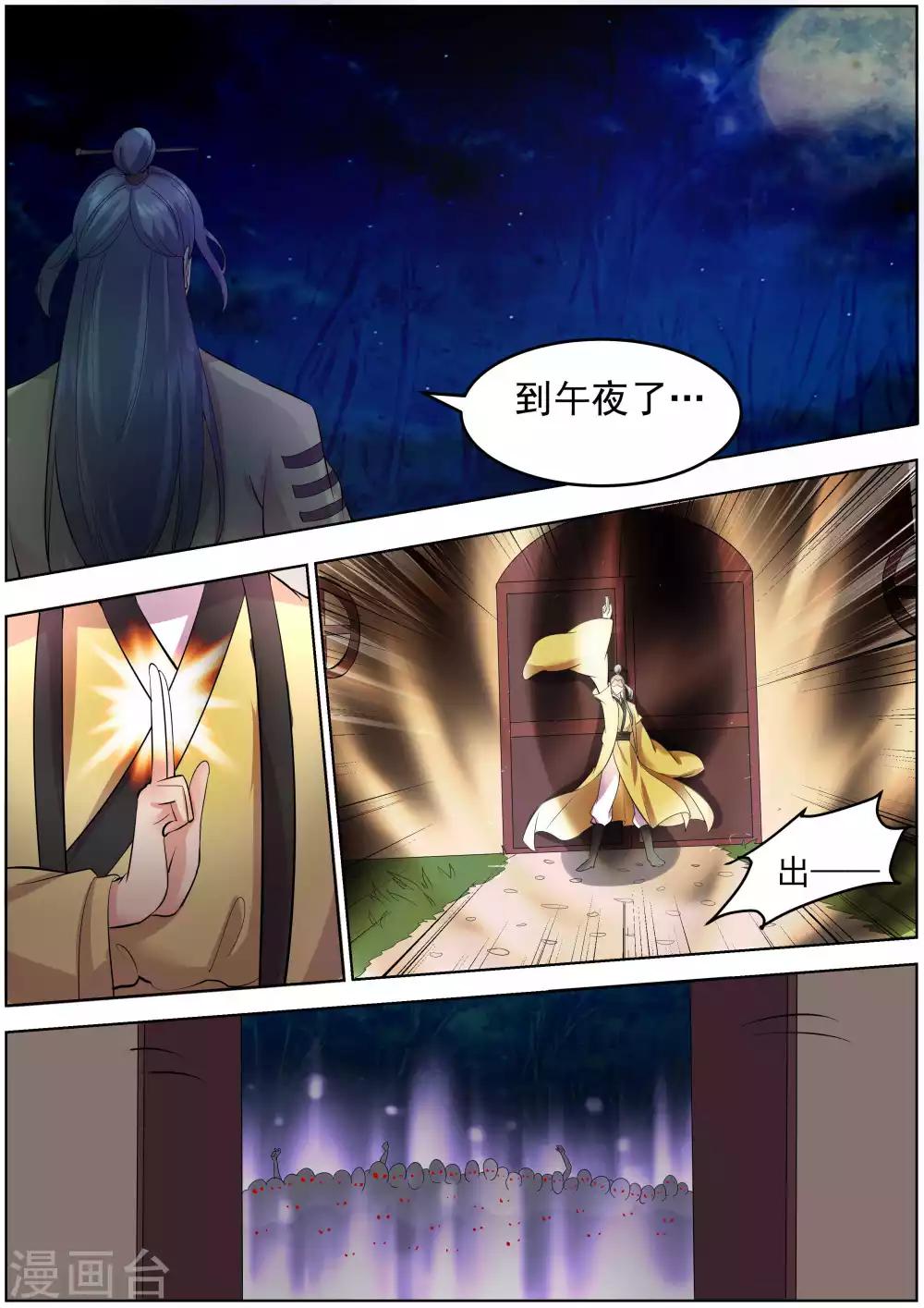第18话0