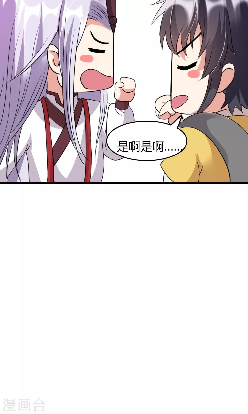 第48话55