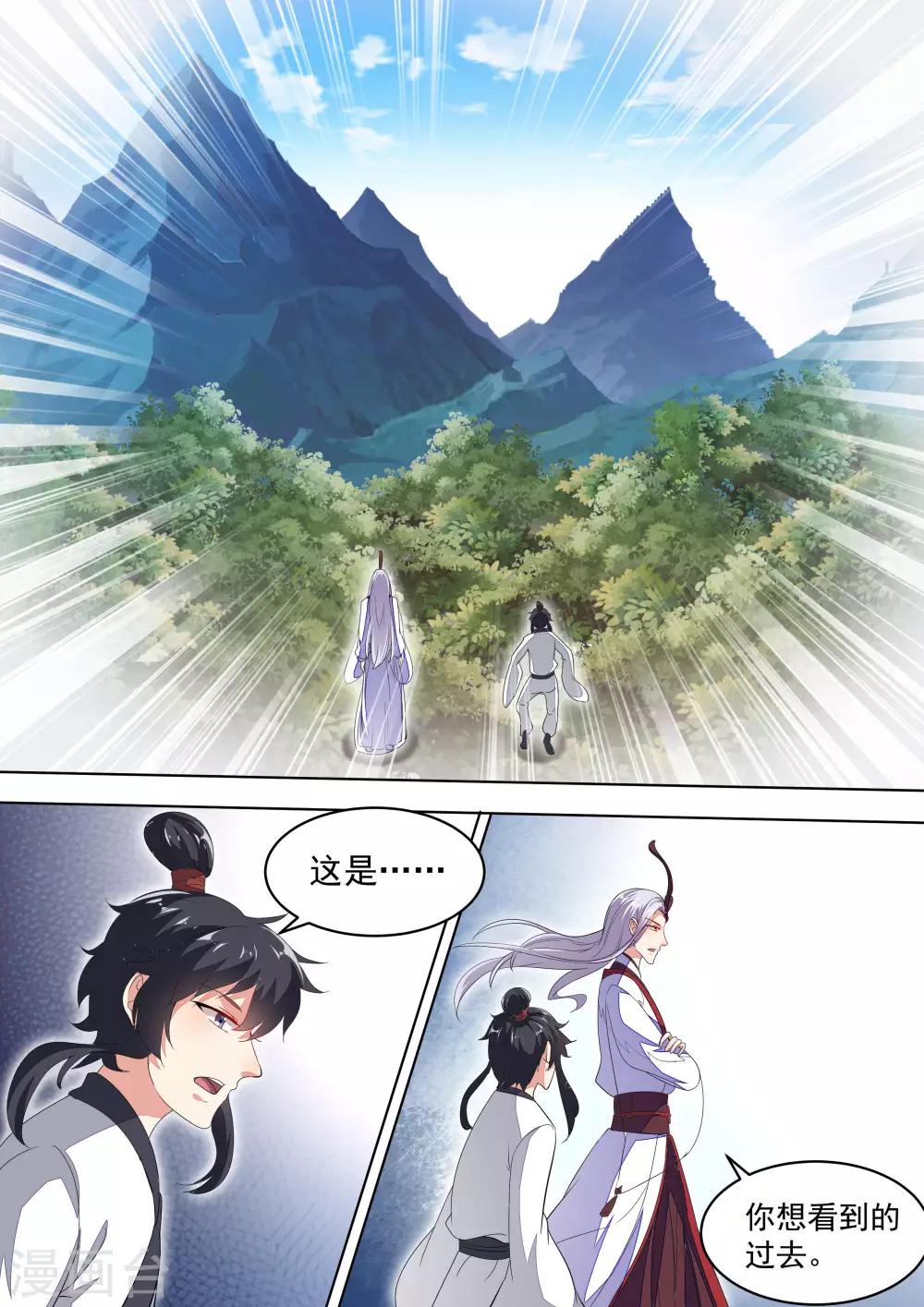 第14话7