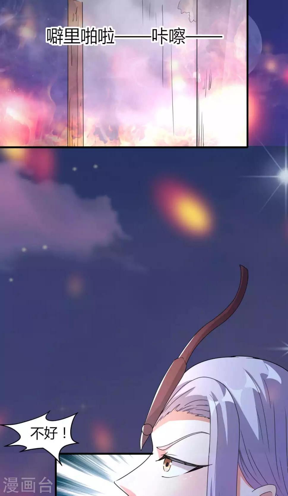 第47话28
