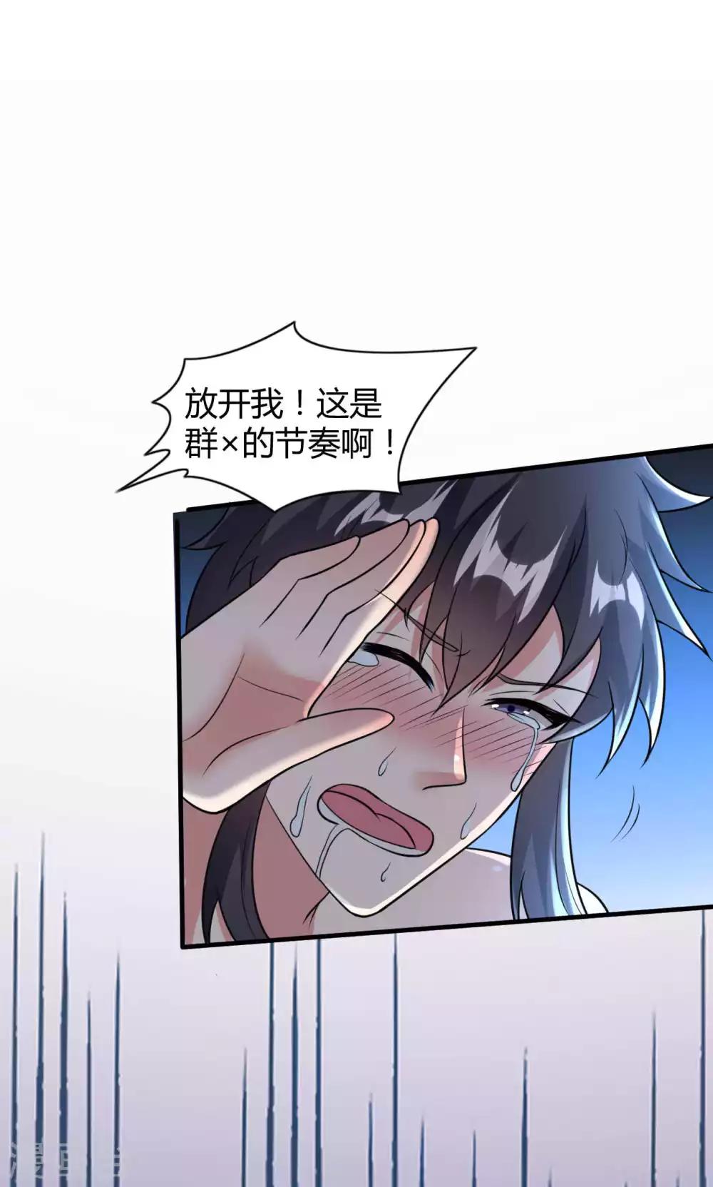 第46话32