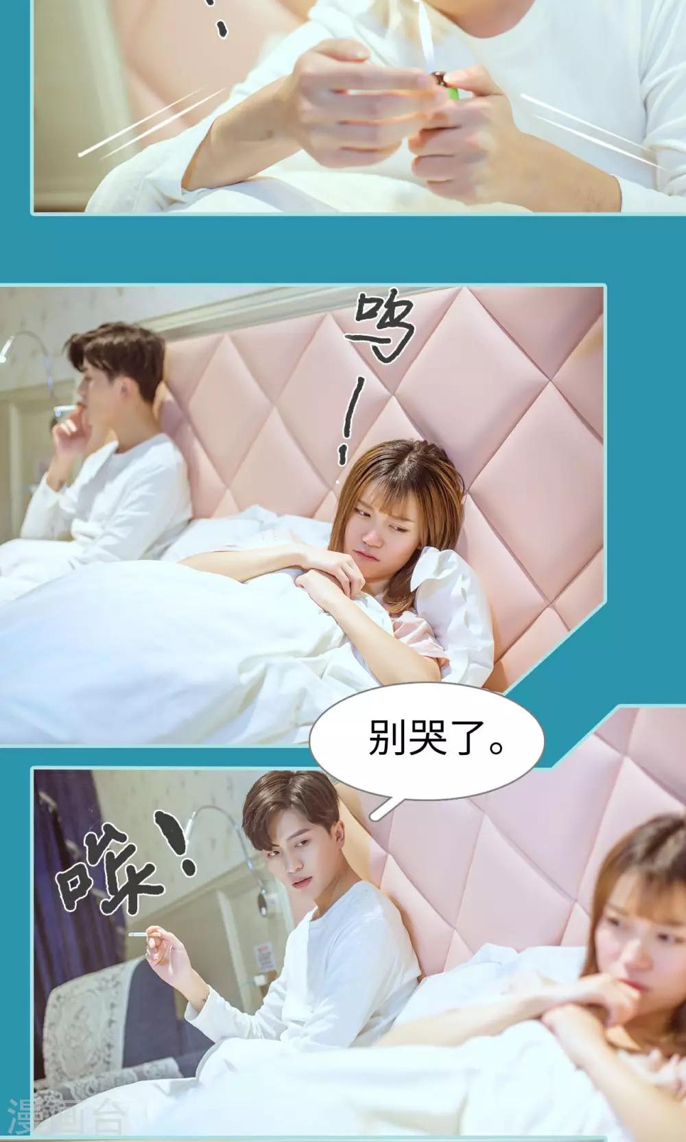 第37话11