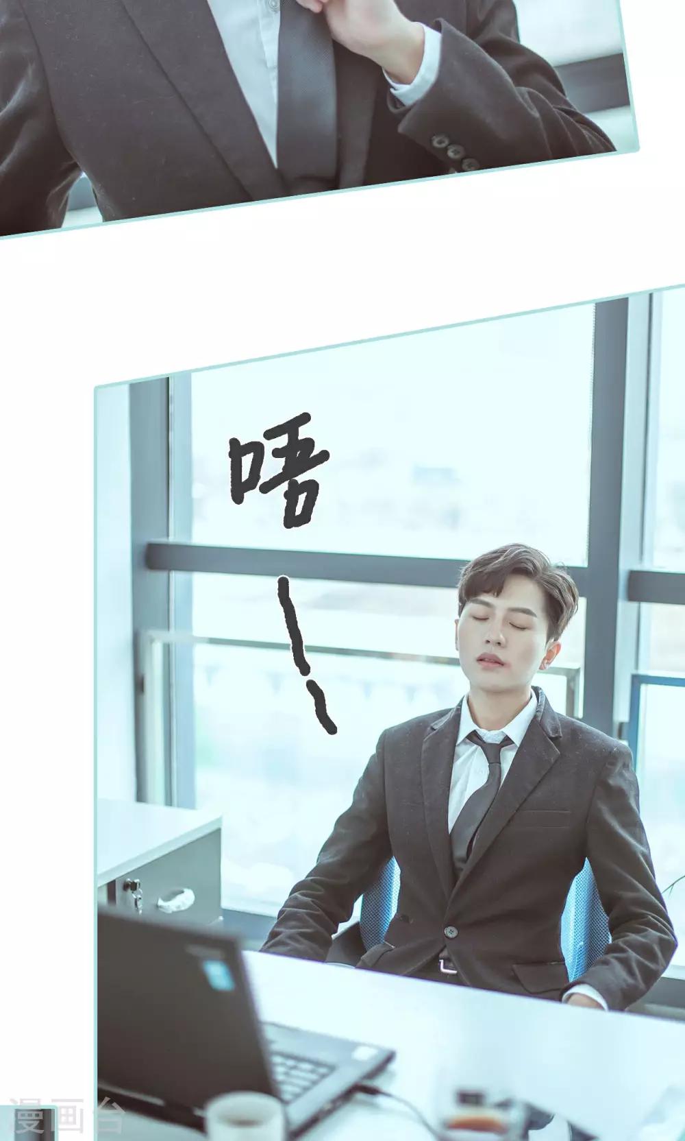 第30话5