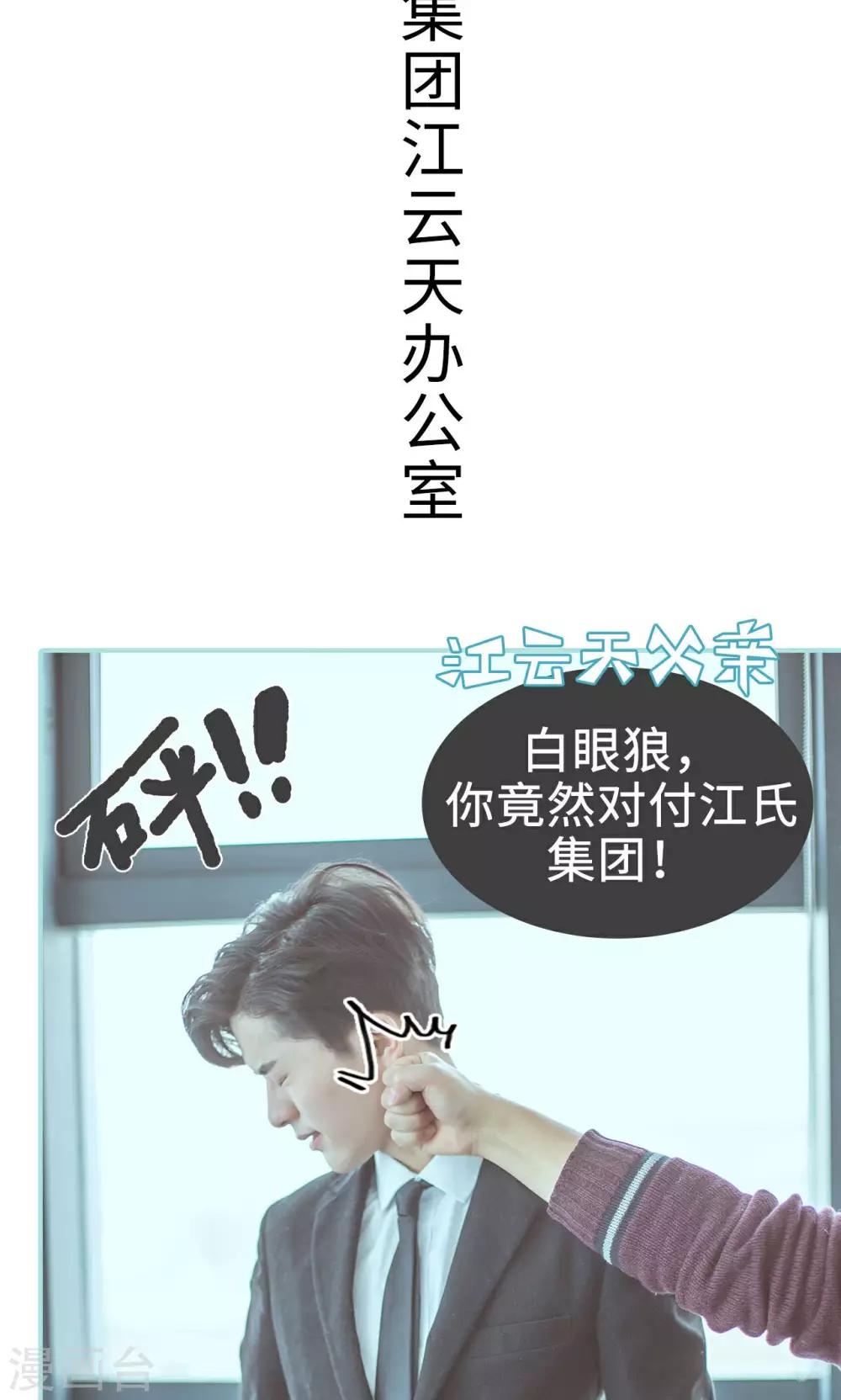 第30话1