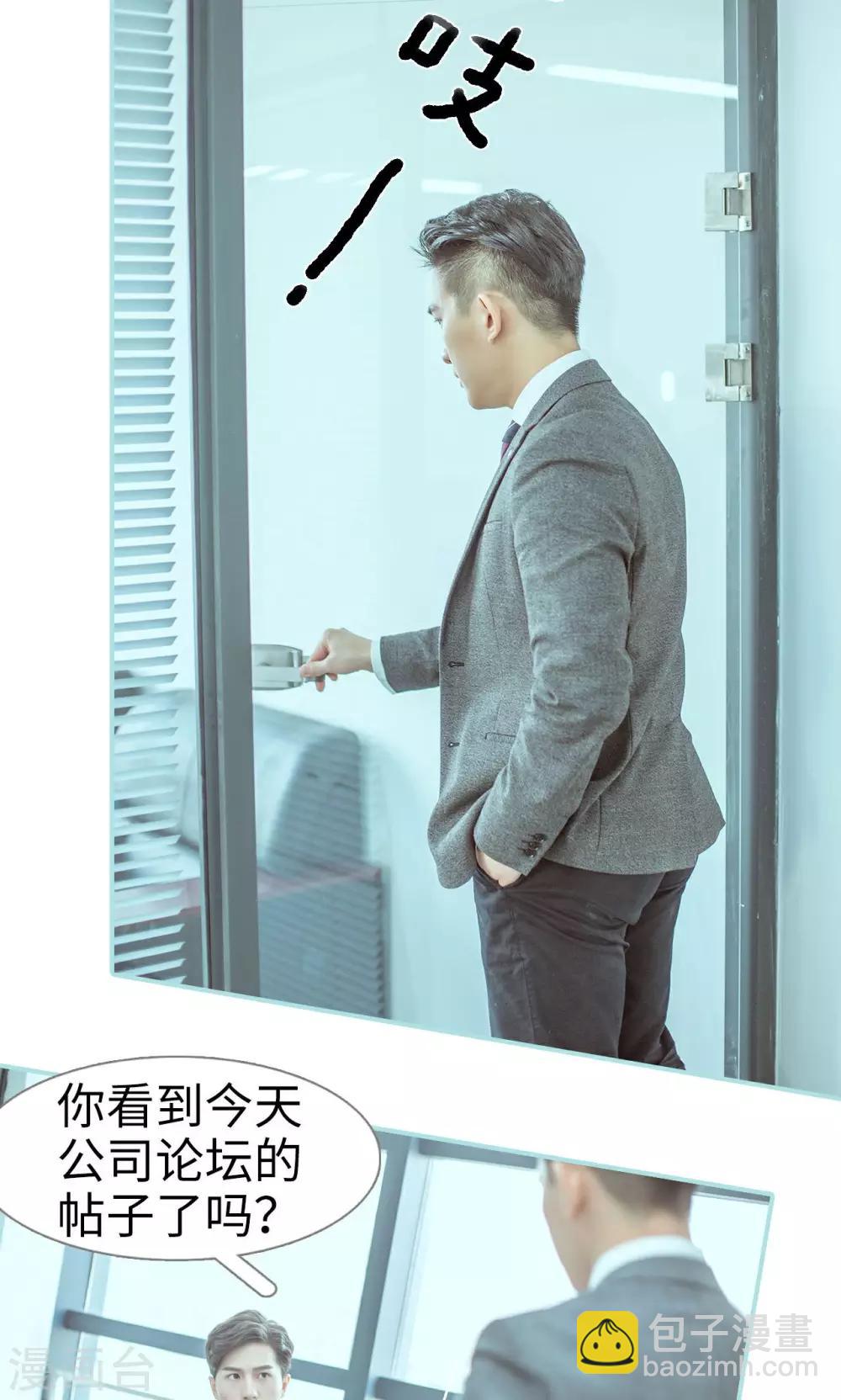 第49话7