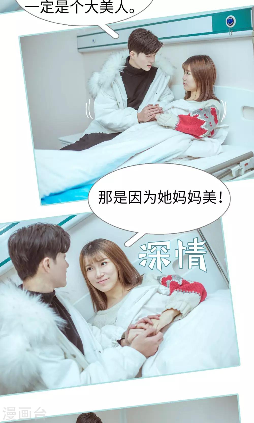 最终话9