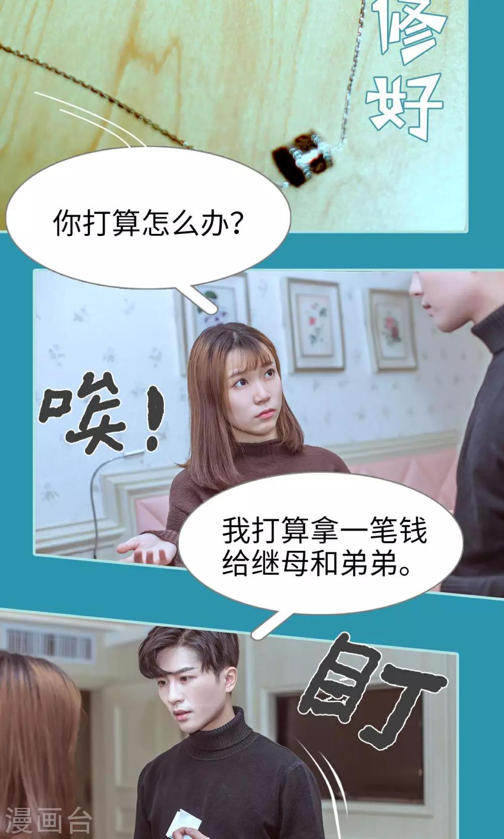 第43话19