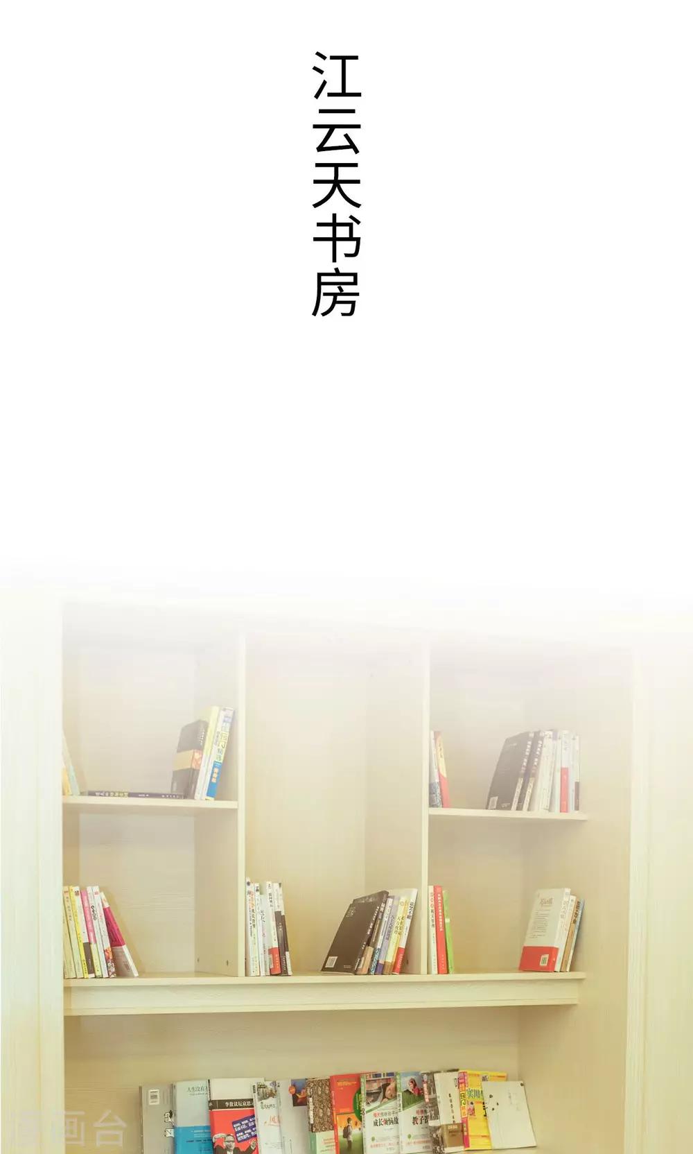 第7话11