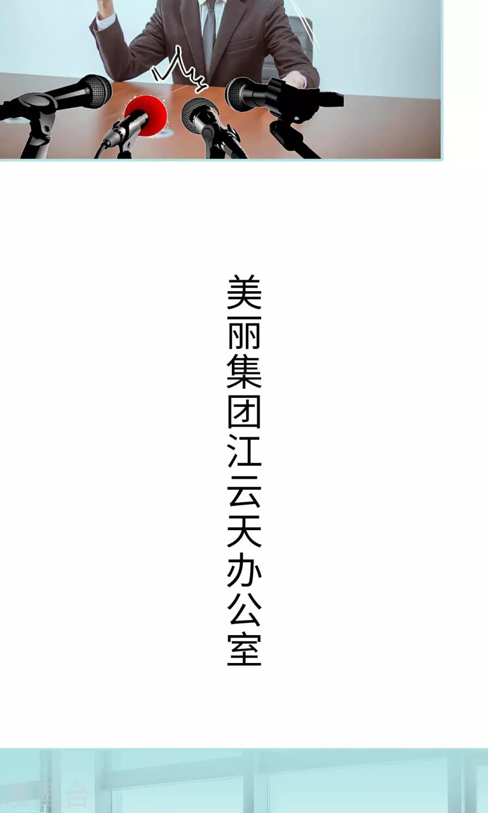 第27话5