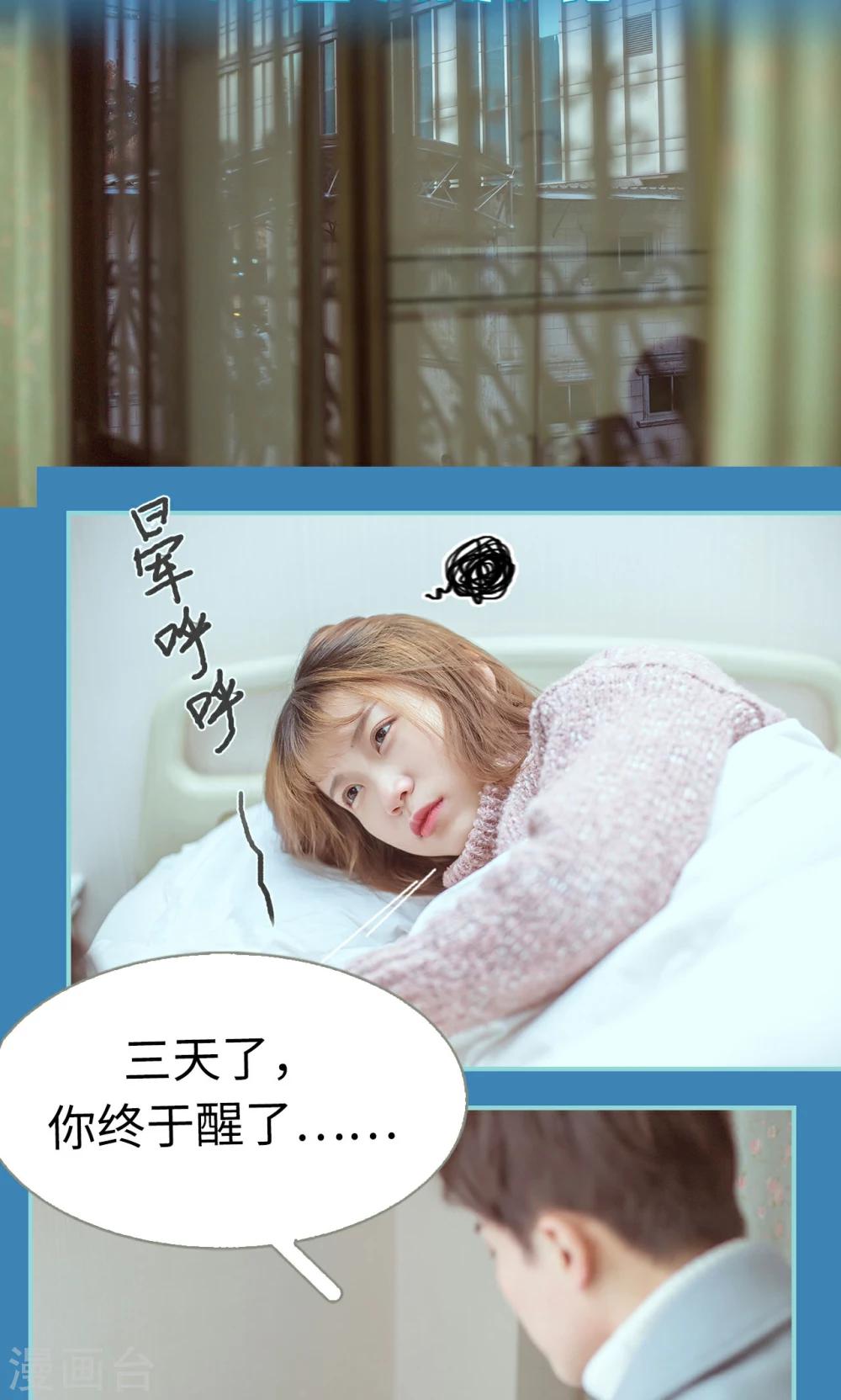 第14话16