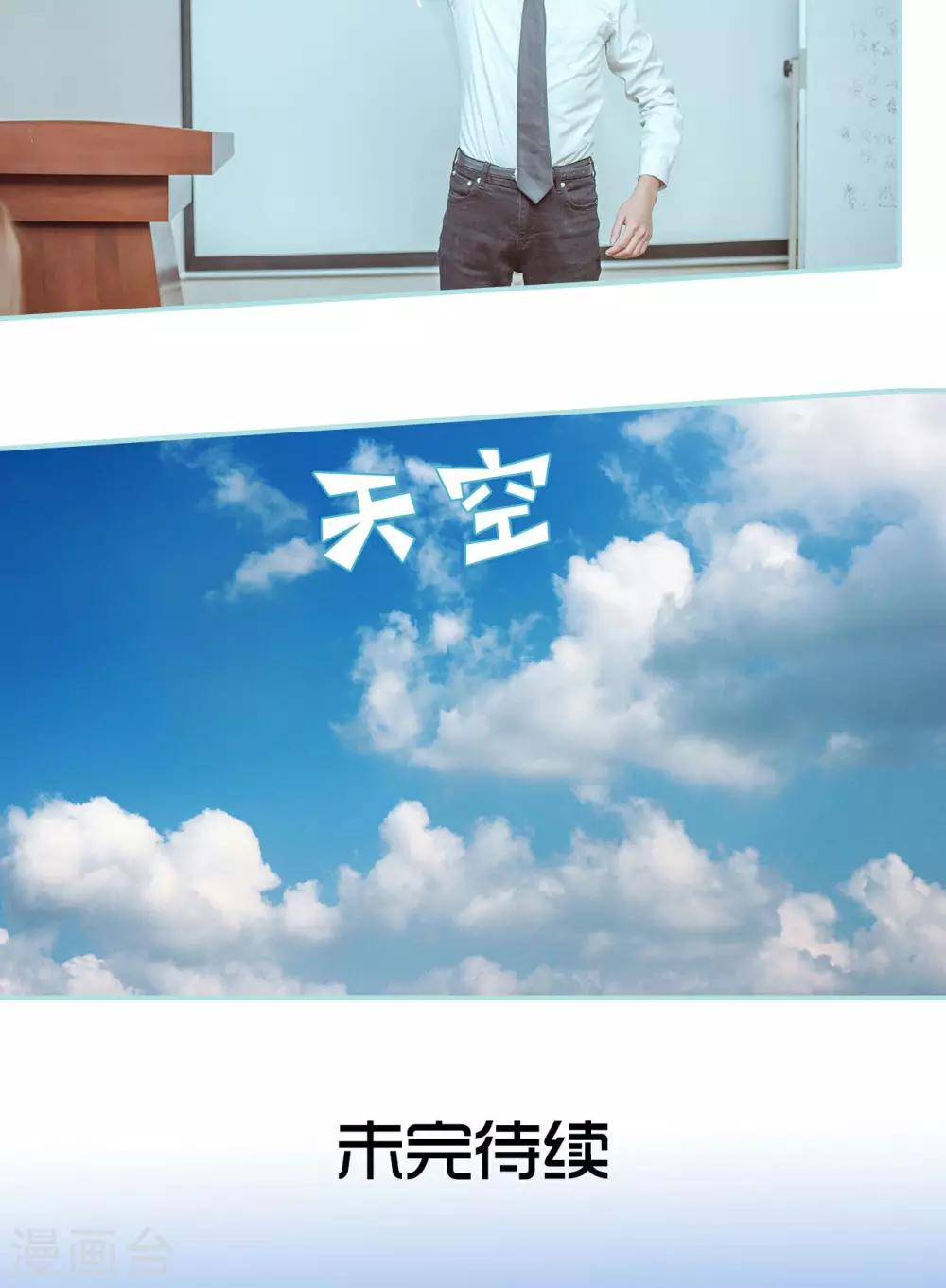 第29话20