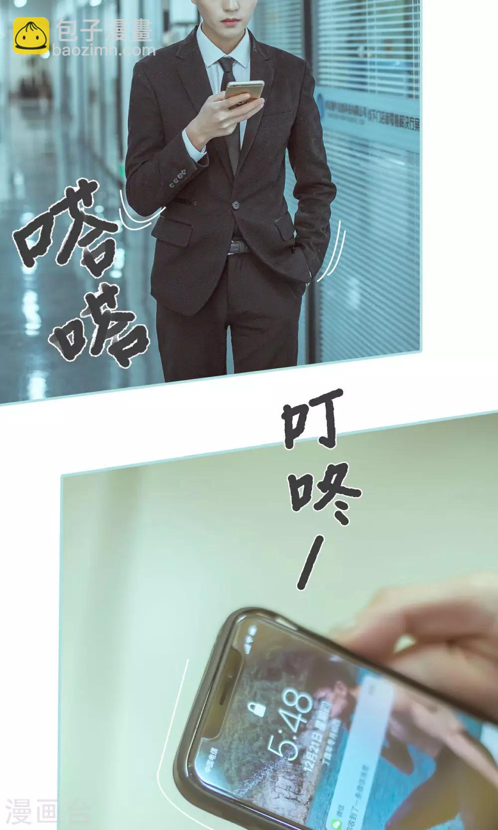 第49话2