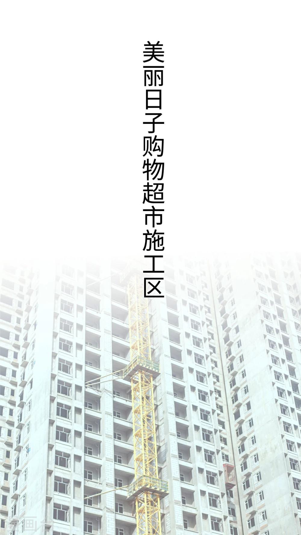 第4话4