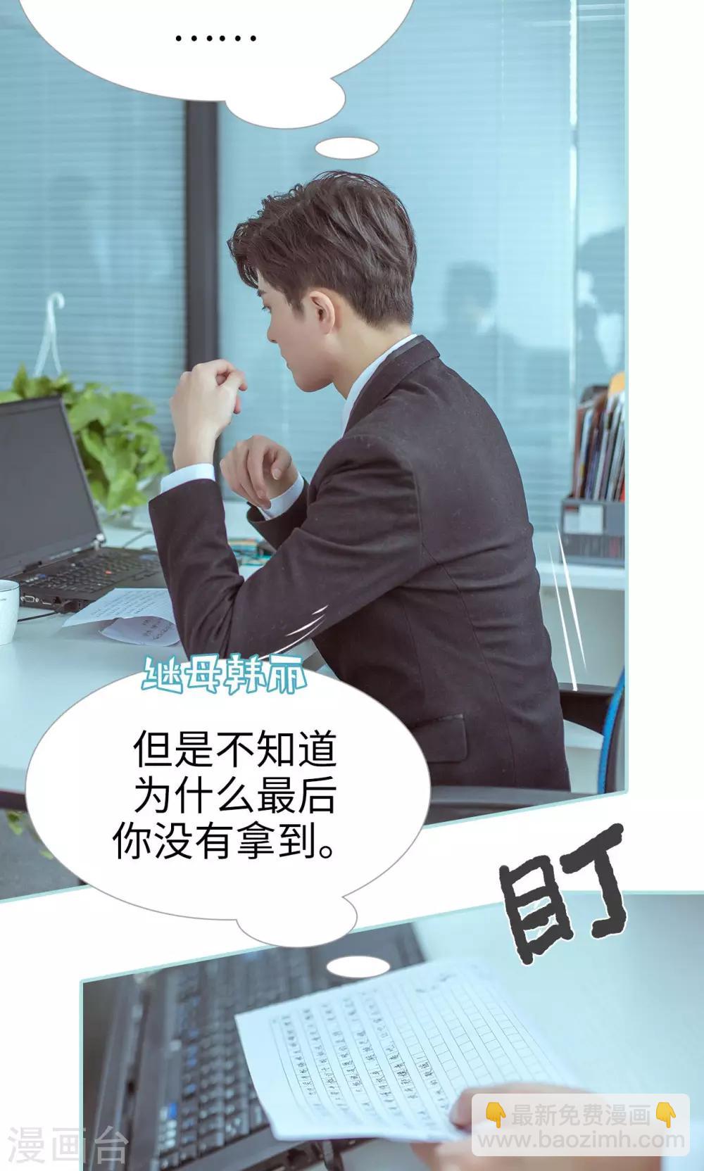 第34话7