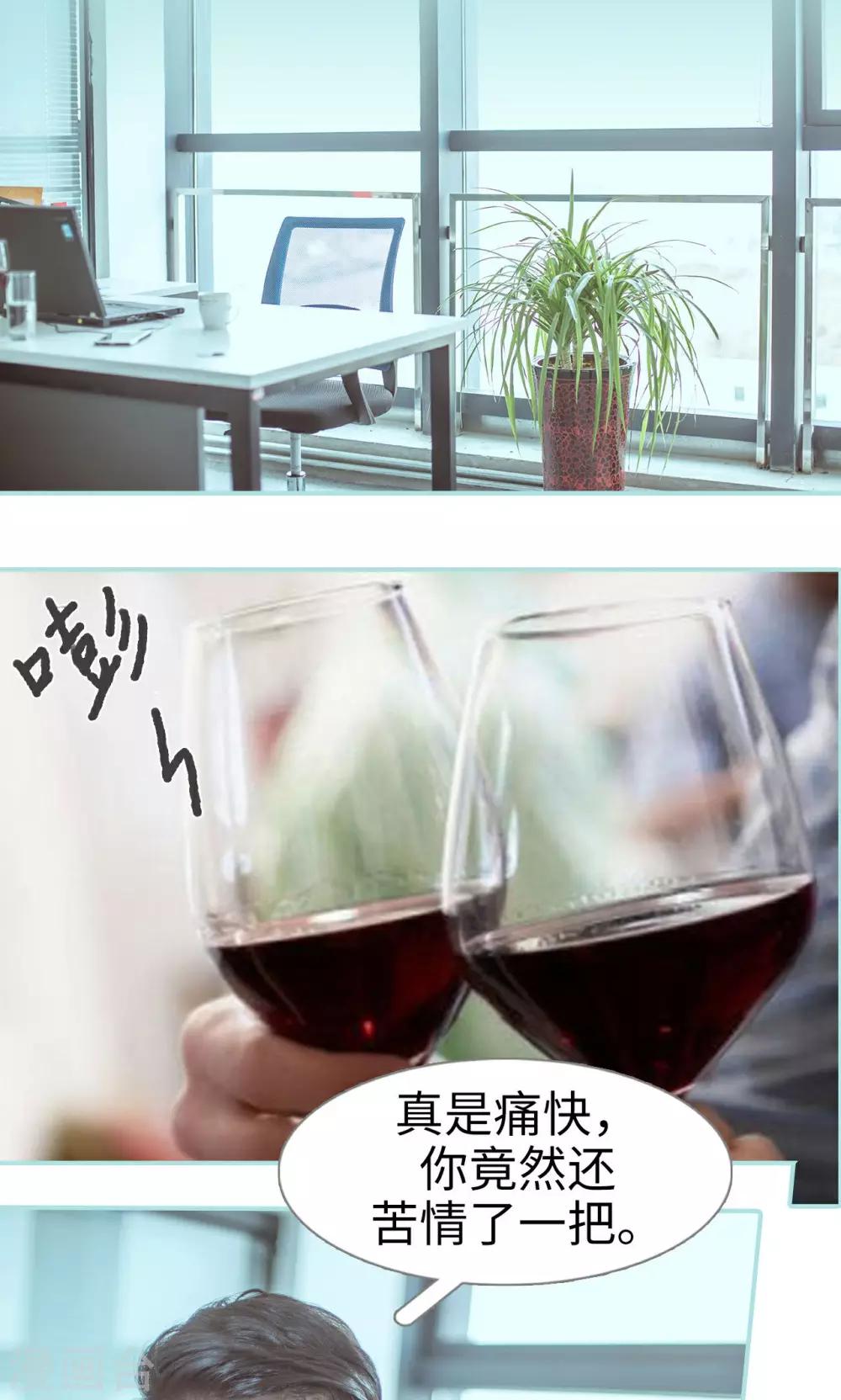 第27话6