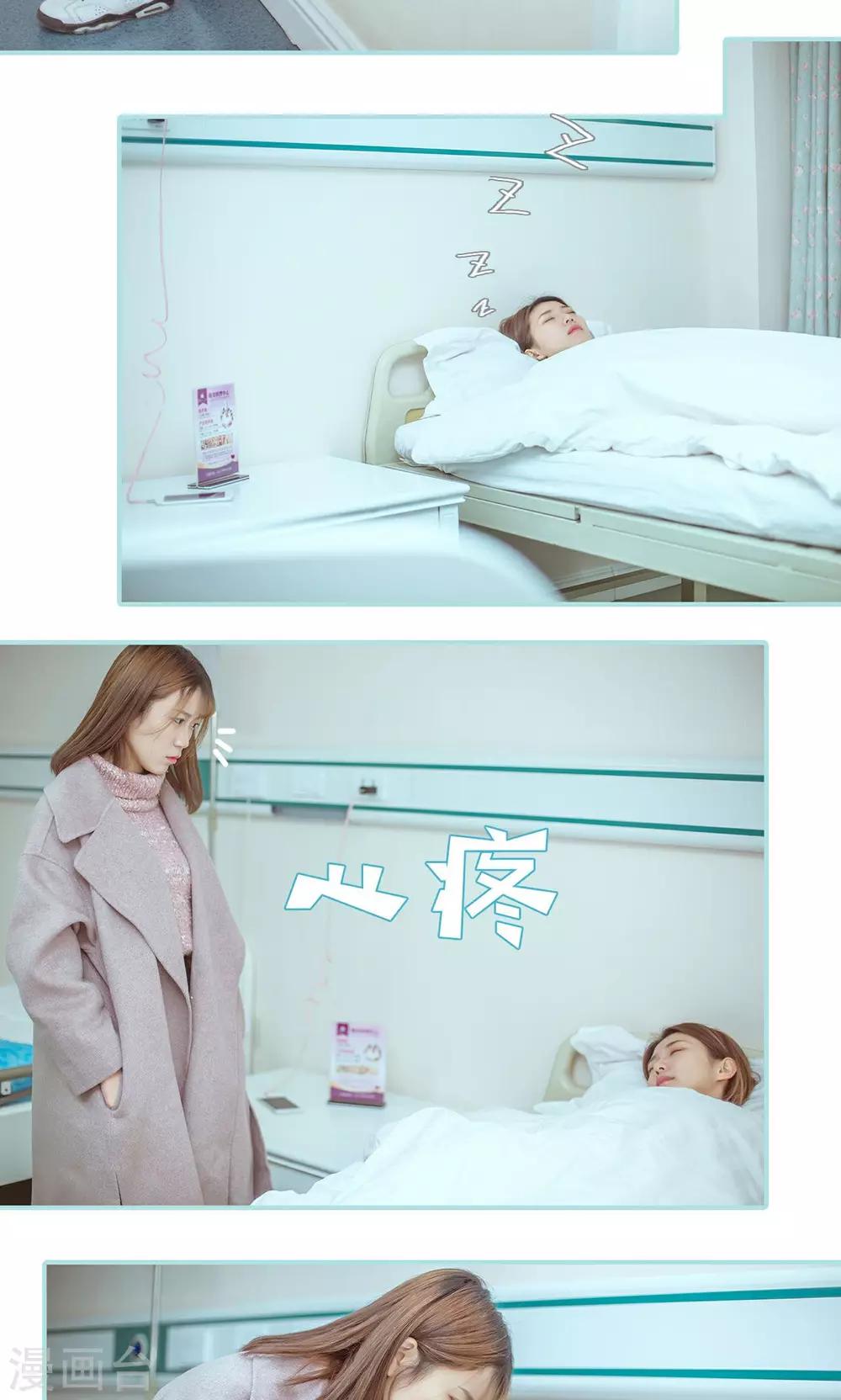 第23话12