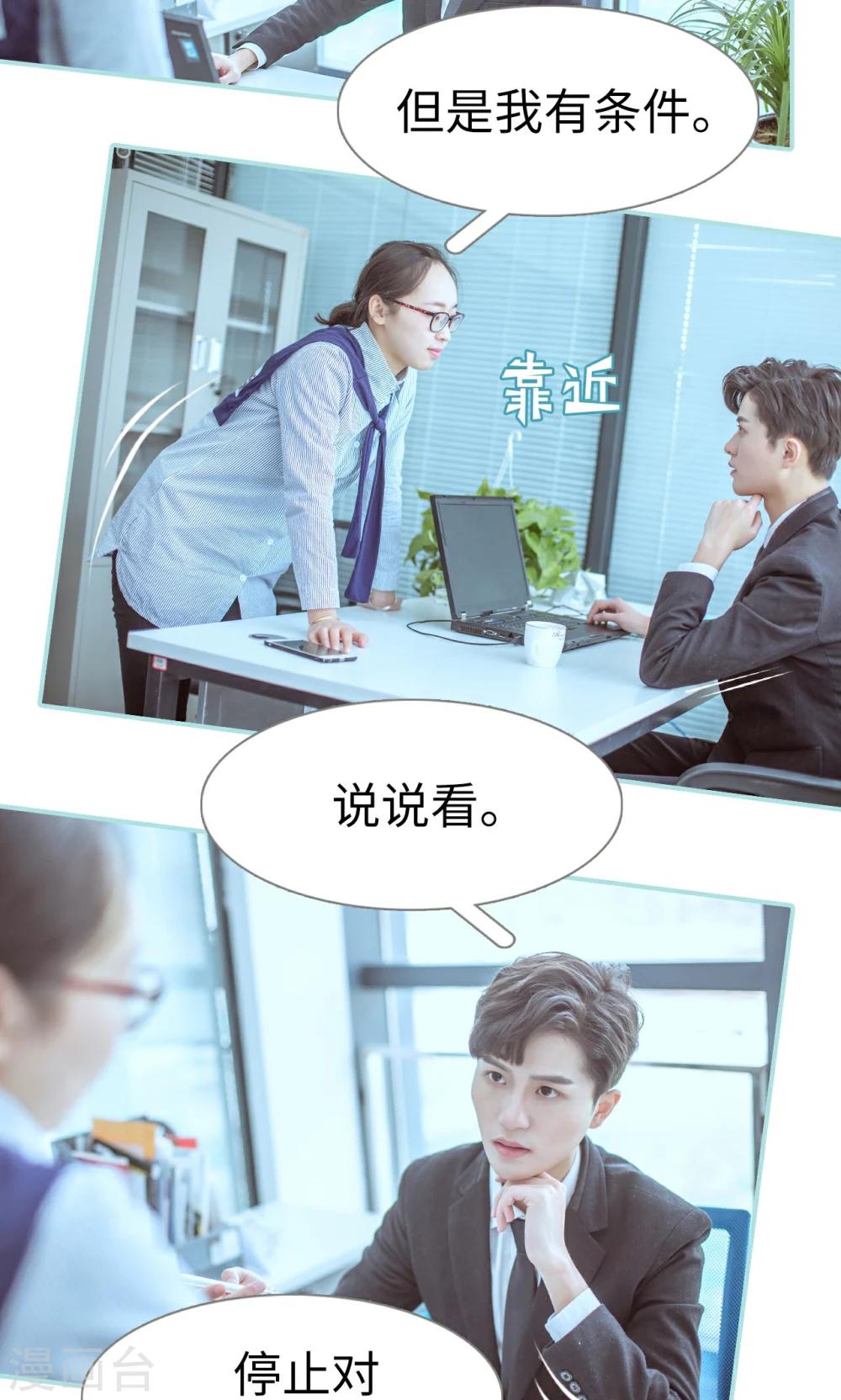第41话5