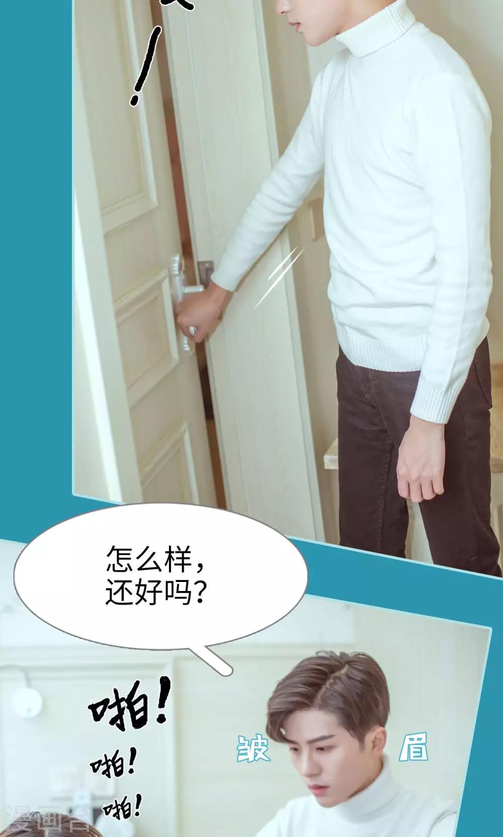 第19话10