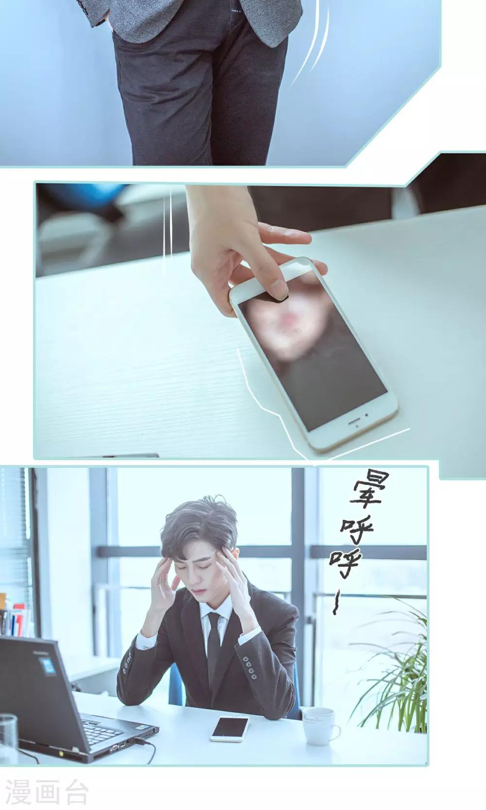 第39话5
