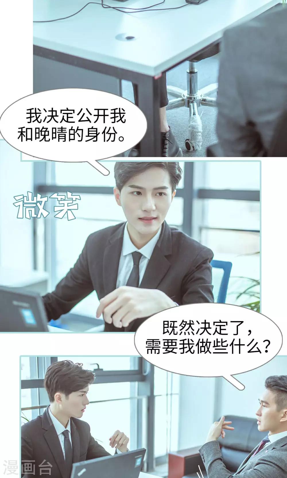 第49话10